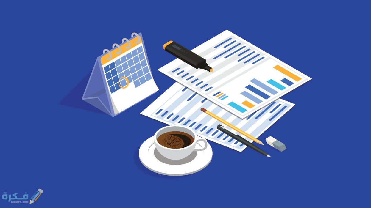 عناصر خطة العمل