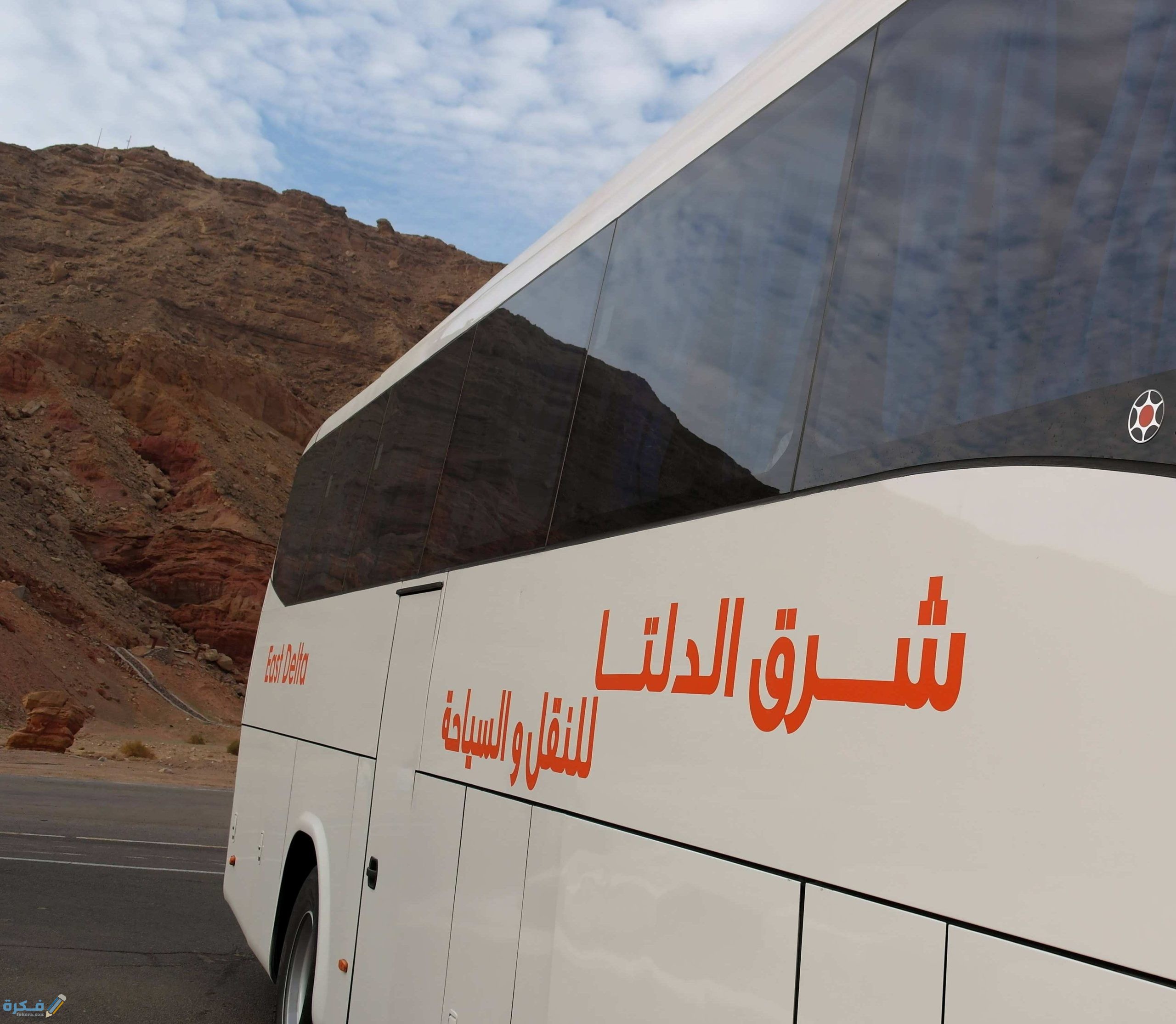 مواعيد اتوبيسات شرق الدلتا بالمنصورة