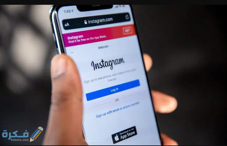كيفية تغيير باسورد انستقرام بدون معرفة كلمة السر القديمة