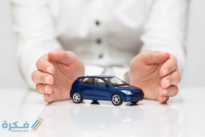 شروط الحصول على إذن إصلاح مركبة في السعودية 6 images 76 1