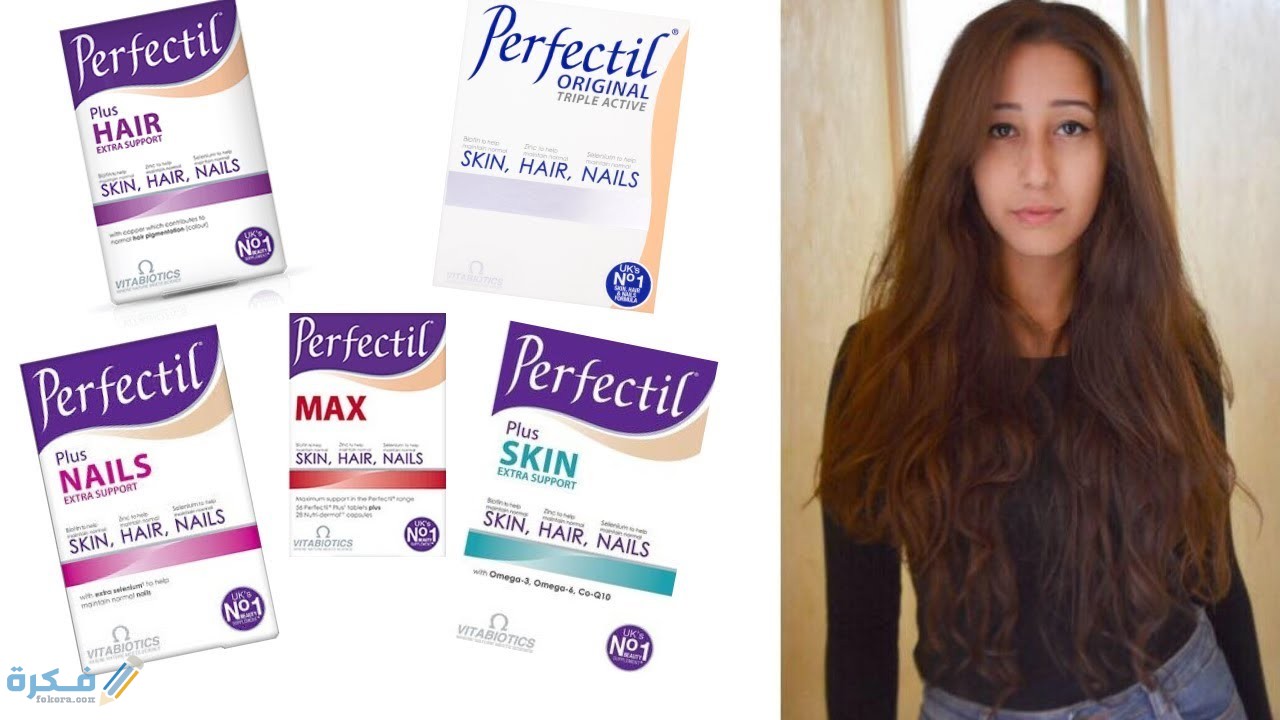 مكونات اقراص برفيكيتل