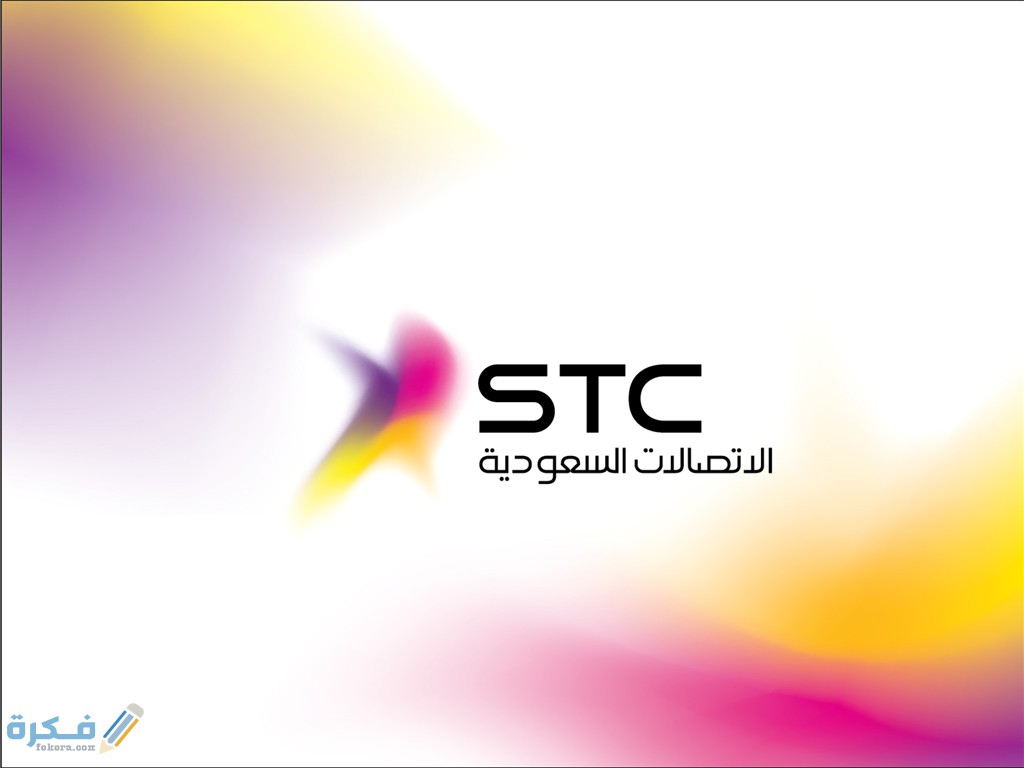 كيف اقدر اطلب جوال من stc 