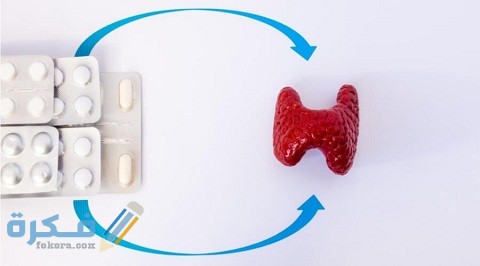 أدوية تؤثر على الغدة الدرقية