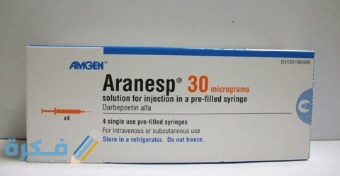 دواعي الاستعمال والآثار الجانبية والسعر | أرانسيب aransep 10 أرانسيب aransep