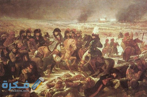 أسباب ونتائج الحملة الفرنسية