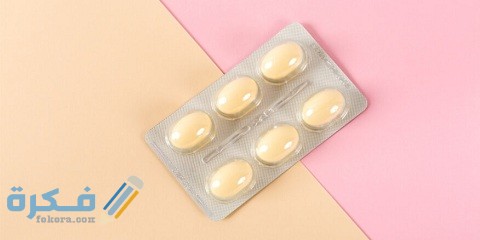 أفضل تحاميل للالتهابات والحكة