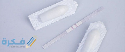 أفضل تحاميل منع الحمل