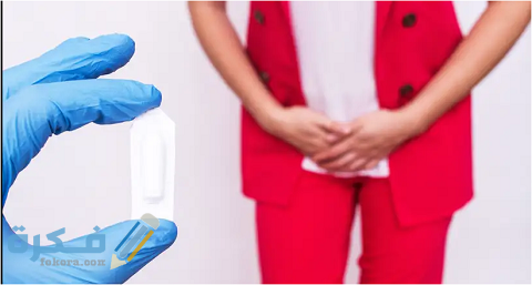 أفضل تحاميل مهبلية للالتهابات مجربة