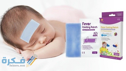 أفضل لصقات حرارة للأطفال