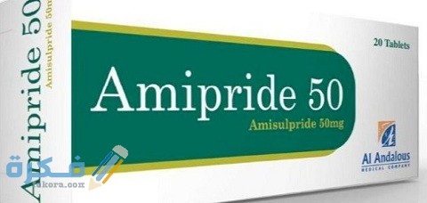 أميبريد Amipride