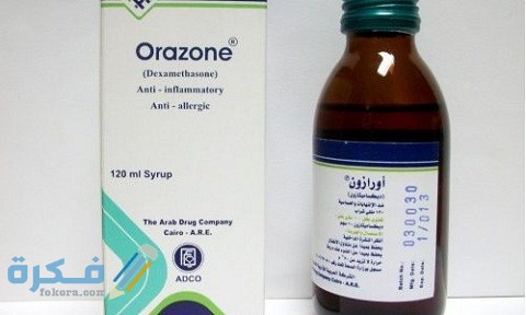 دواعي الاستعمال والآثار الجانبية والسعر | أورازون orazone 4 أورازون (orazone)