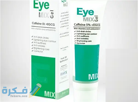 دواعي الاستعمال والآثار الجانبية والسعر | أي ميكس جل EYE MIX 7 أي ميكس جل EYE MIX