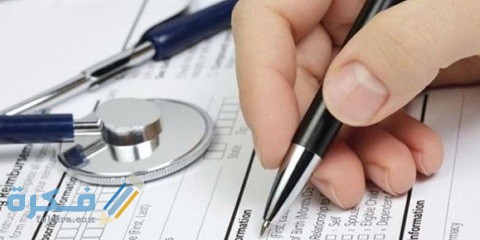 إدخال التقرير الطبي المبدئي