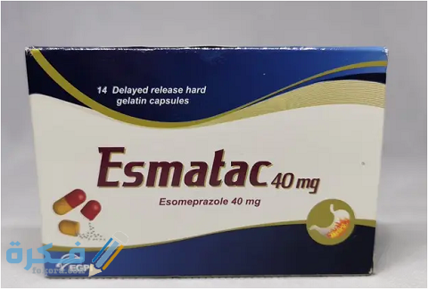 إسماتاك Esmatac