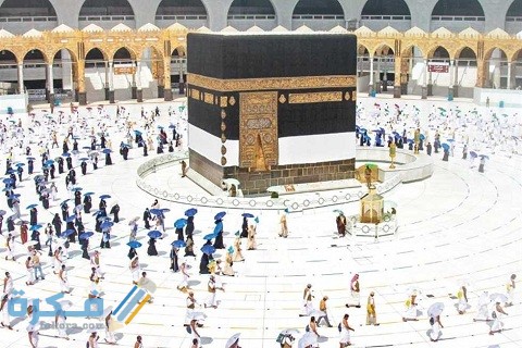 إشعارات العمل المؤقت في موسم الحج