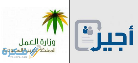 شرح خطوات الحصول على إشعارات العمل المؤقت للمرافقين 3 إشعارات العمل المؤقت للمرافقين