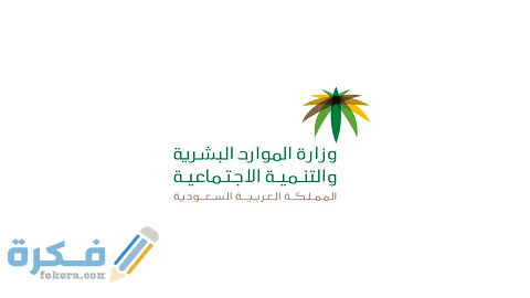 شرح خطوات إصدار مشهد ضماني الكتروني 3 إصدار مشهد ضماني