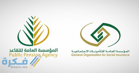 إلغاء مدة اشتراك - مربوطة مع التفتيش الإلكتروني