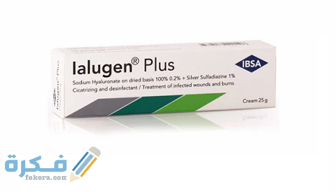 دواعي الاستعمال والآثار الجانبية والسعر | كريم إيالوجين بلاس IALUGEN PLUS 7 إيالوجين بلاس IALUGEN PLUS