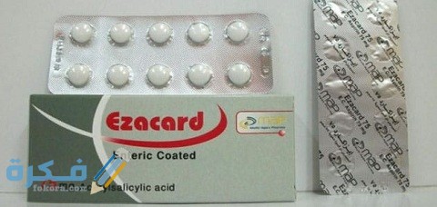 إيزاكارد Ezacard