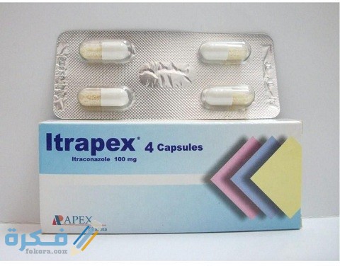 دواعي الاستعمال والآثار الجانبية والسعر | اترابيكس ITRAPEX 7 اترابيكس ITRAPEX