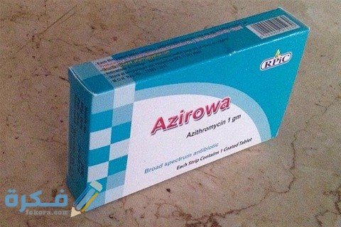 ازيروا Azirowa