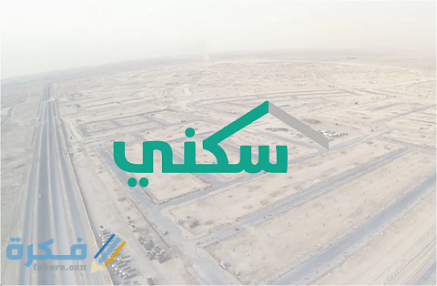 استخراج شهادة إتمام بناء بدل فاقد نموذج شهادة إتمام البناء