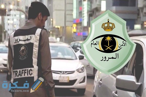 استخراج ورقة اصلاح مركبة