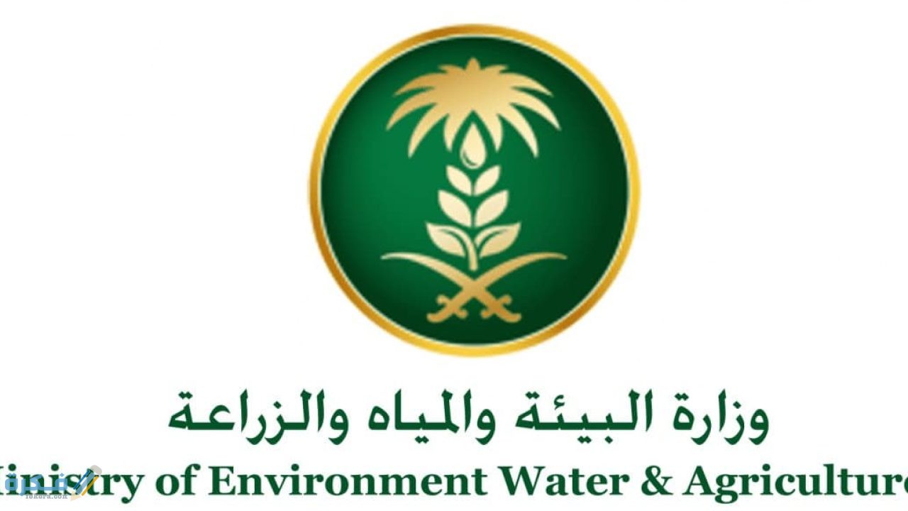 خدمات دعم مربي المواشي