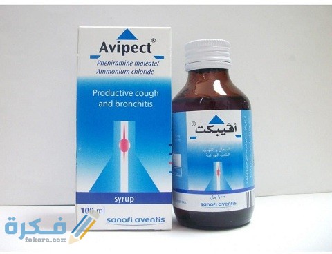 دواعي الاستعمال والآثار الجانبية والسعر | افيبيكت Avipect 2 افيبيكت Avipect
