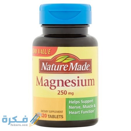 اقراص المغنيسيوم