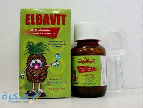 البافيت (Elbavit)