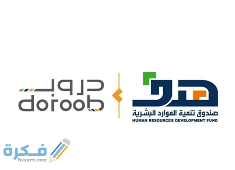 طريقة حل رفض الضمان الاجتماعي المطور