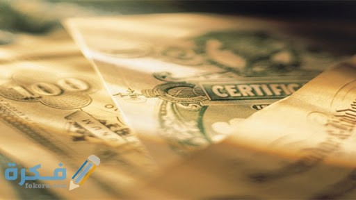 ما هي الشهادة البلاتينية