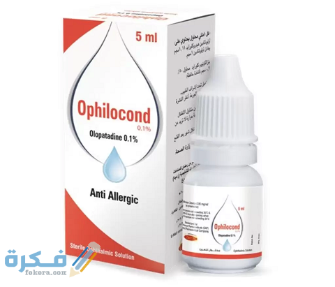 دواعي الاستعمال والجرعة والآثار الجانبية | قطرة اوفيلوكوند Ophilocond 2 اوفيلوكوند (Ophilocond) دواعي الاستعمال والجرعة الفعالة