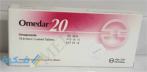 اوميدار OMEDAR