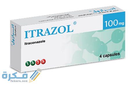 ايترازول Itrazol