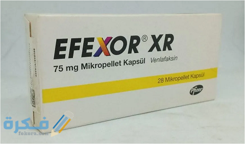 ايفيكسور اكس آر EFEXOR XR