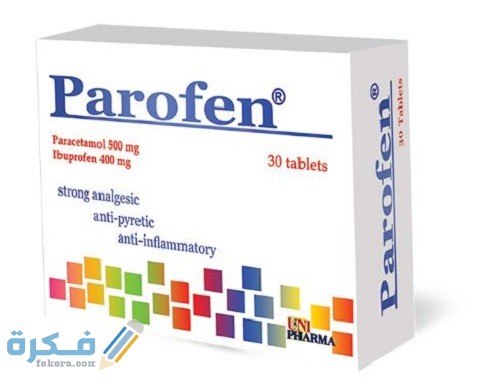 دواعي الاستعمال والآثار الجانبية والسعر | باروفين Parofen 4 باروفين Parofen