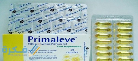 بريماليف Primaleve