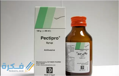 بكتي برو Pecti pro