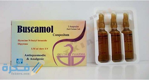بوسكامول (Buscamol)