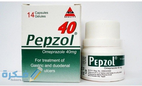 بيبزول 40 pepzol
