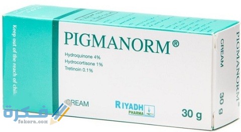 بيجمانورم pigmanorm