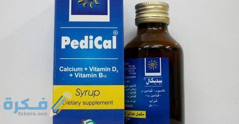 بيديكال – PEDICAL