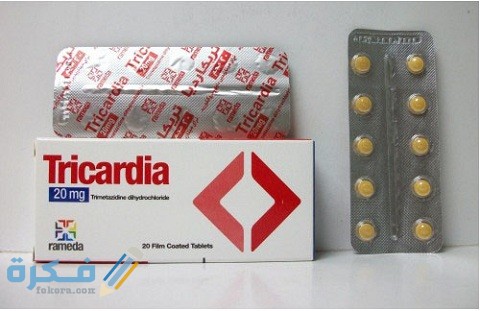دواعي الاستعمال والآثار الجانبية والسعر | ترايكارديا Tricardia 5 ترايكارديا Tricardia