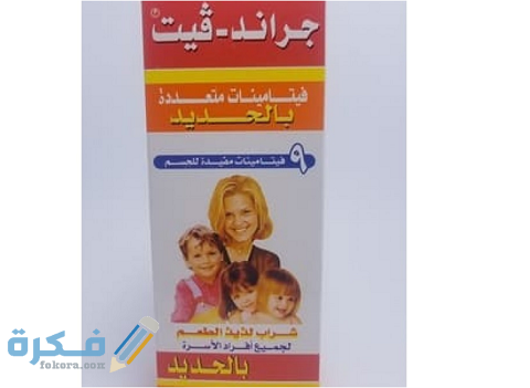 جراند فيت Grand Vit Plus