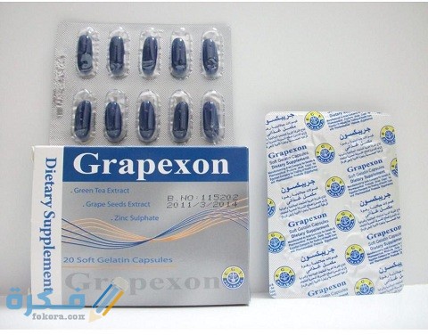 جريبكسون (Grapexon)