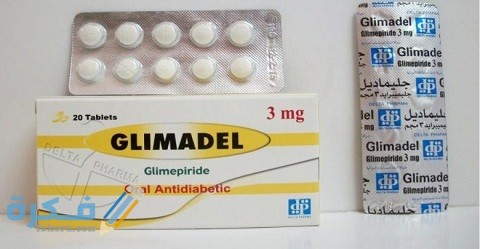 جليماديل (Glimadel)