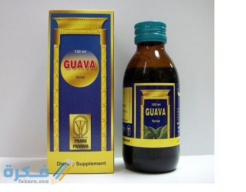 دواعي الاستعمال والآثار الجانبية والسعر | شراب جوافة Guava 3 جوافة Guava